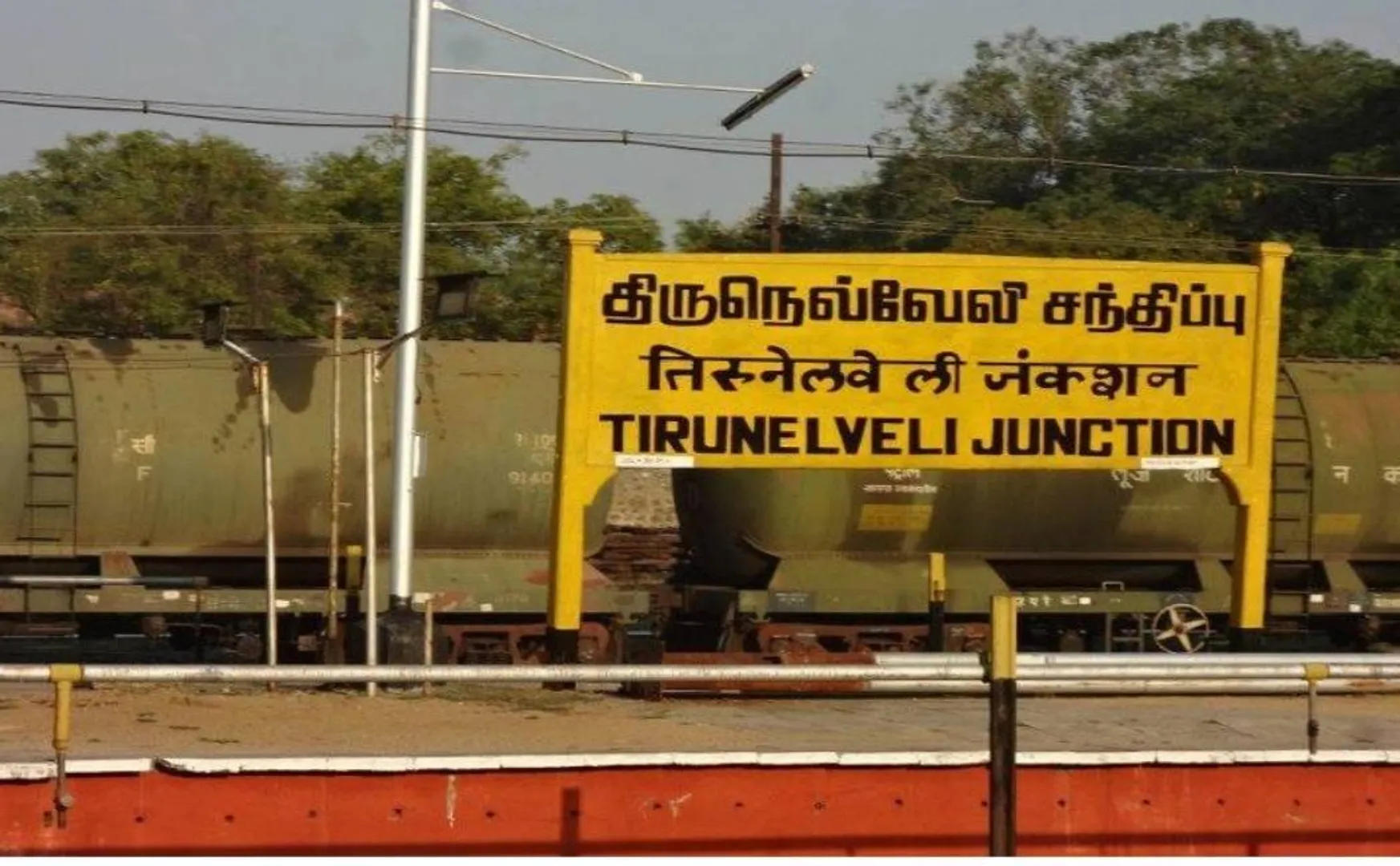 nellai district industry peoples tn govt 